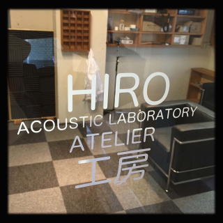 hiroacousticlaboratorylogo07